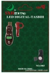 Yiwu Sanda Electronic Counter Factory directly sells electronic counters with LED lights, full louvers and replaceable batteries Application Scenario